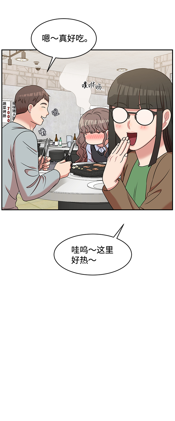 第32话16