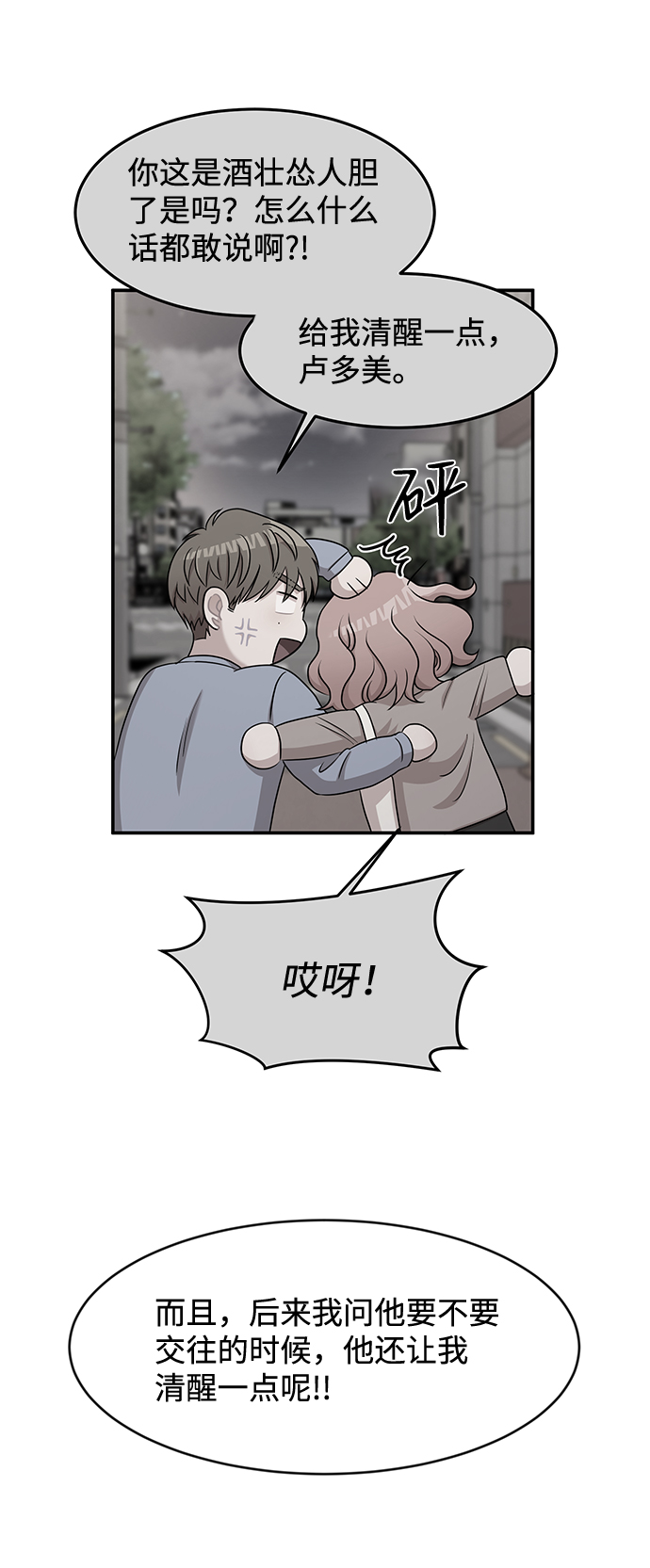 第32话24