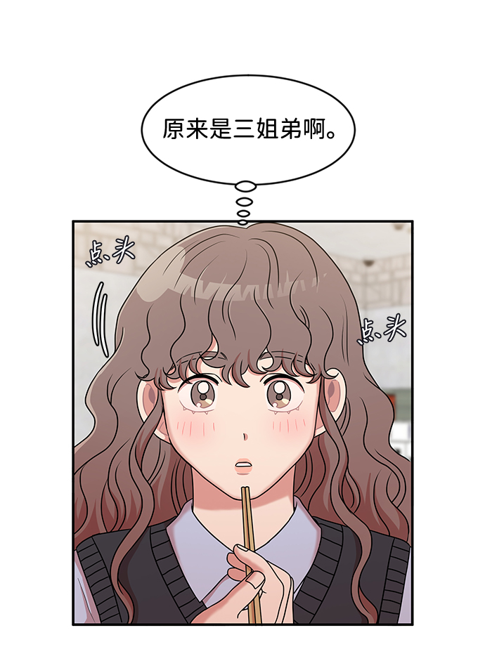 第32话3