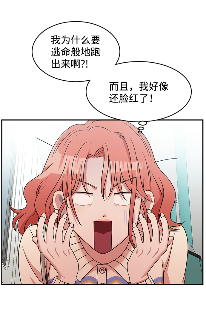 第32话32