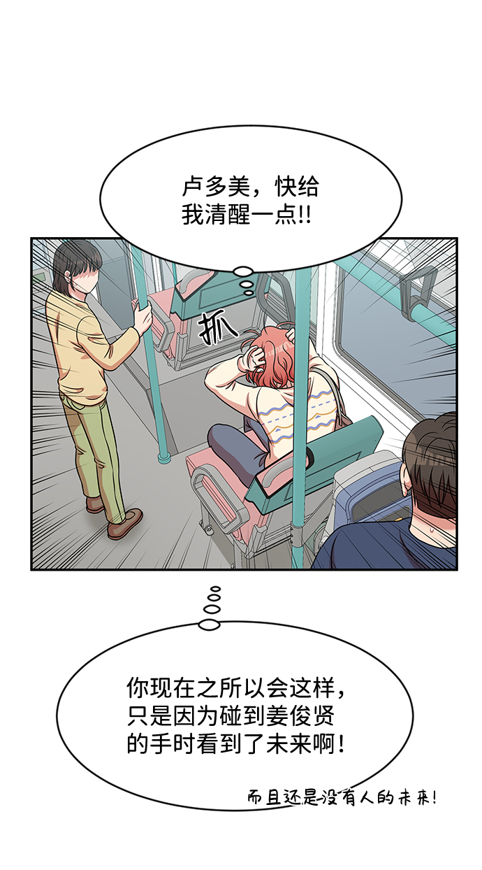 第32话35