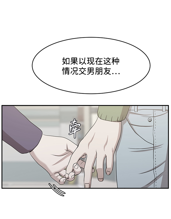 第32话37