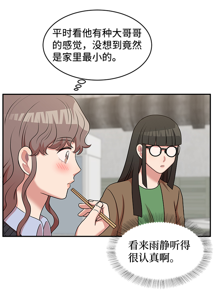 第32话4