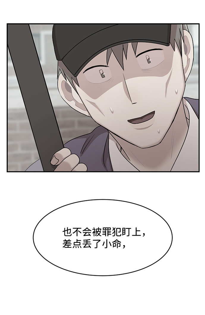 第32话42