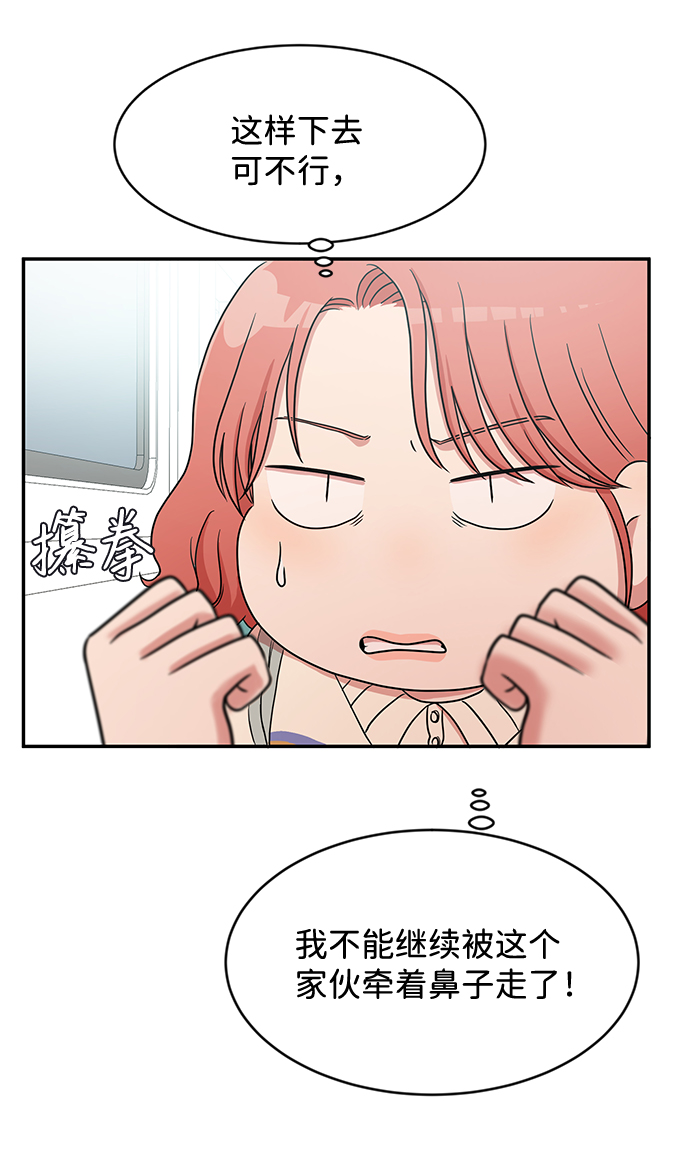 第32话45