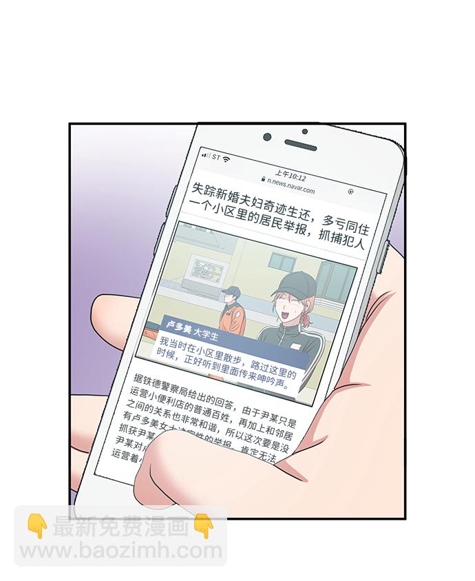 第32话49