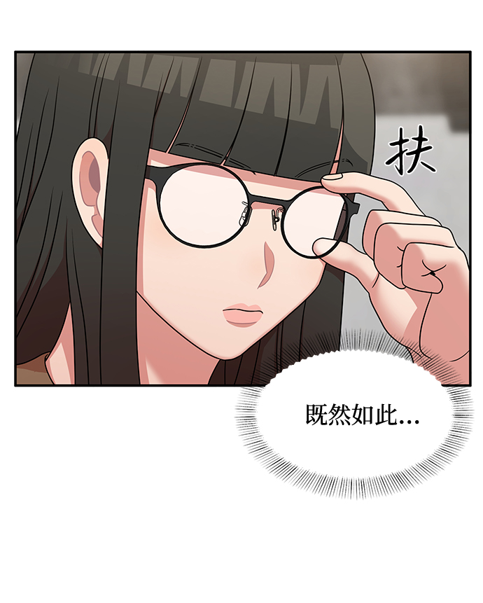 第32话5