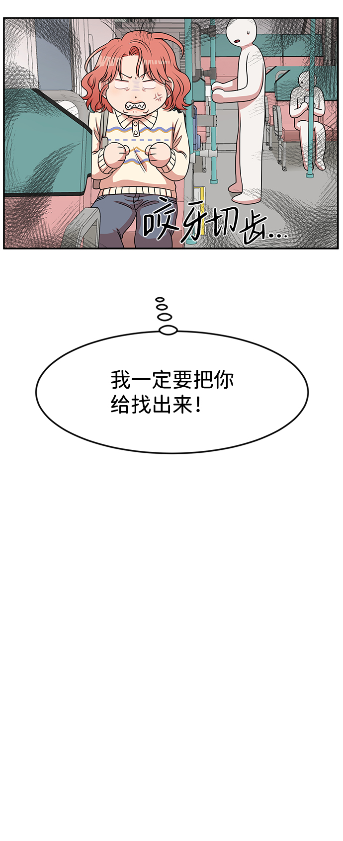 第32话51