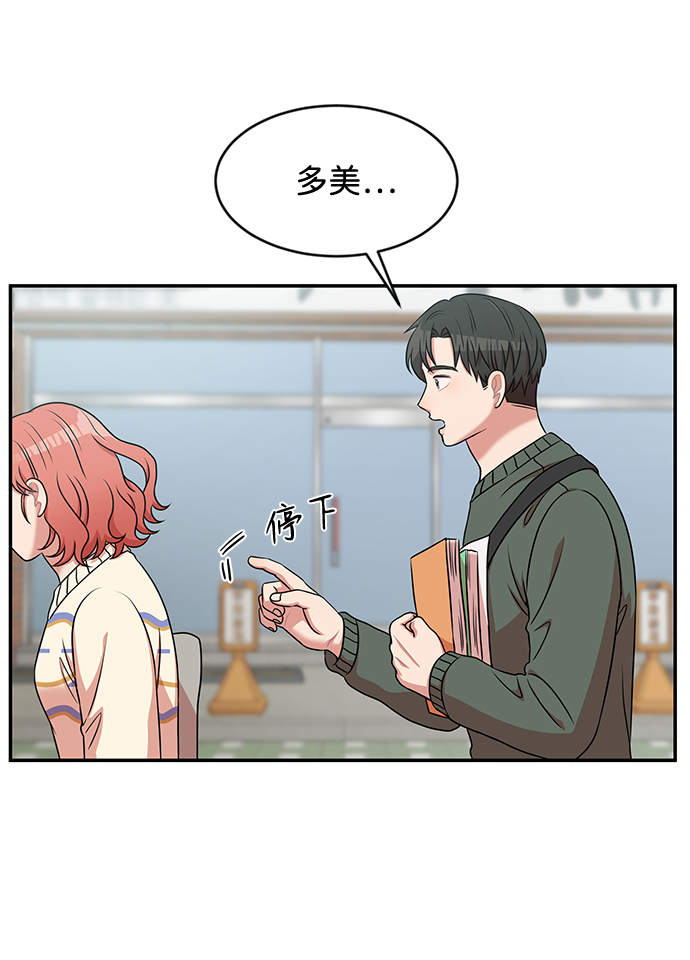 第32话58