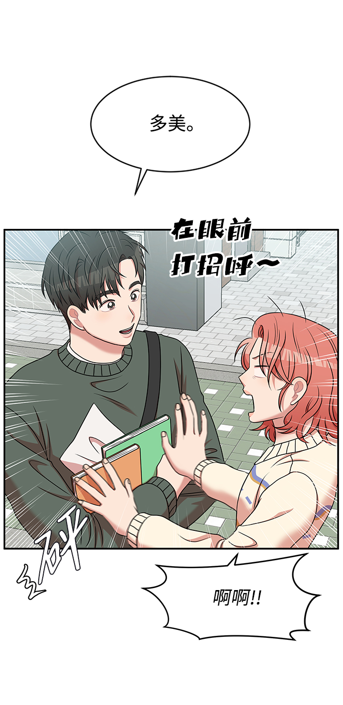 第32话61