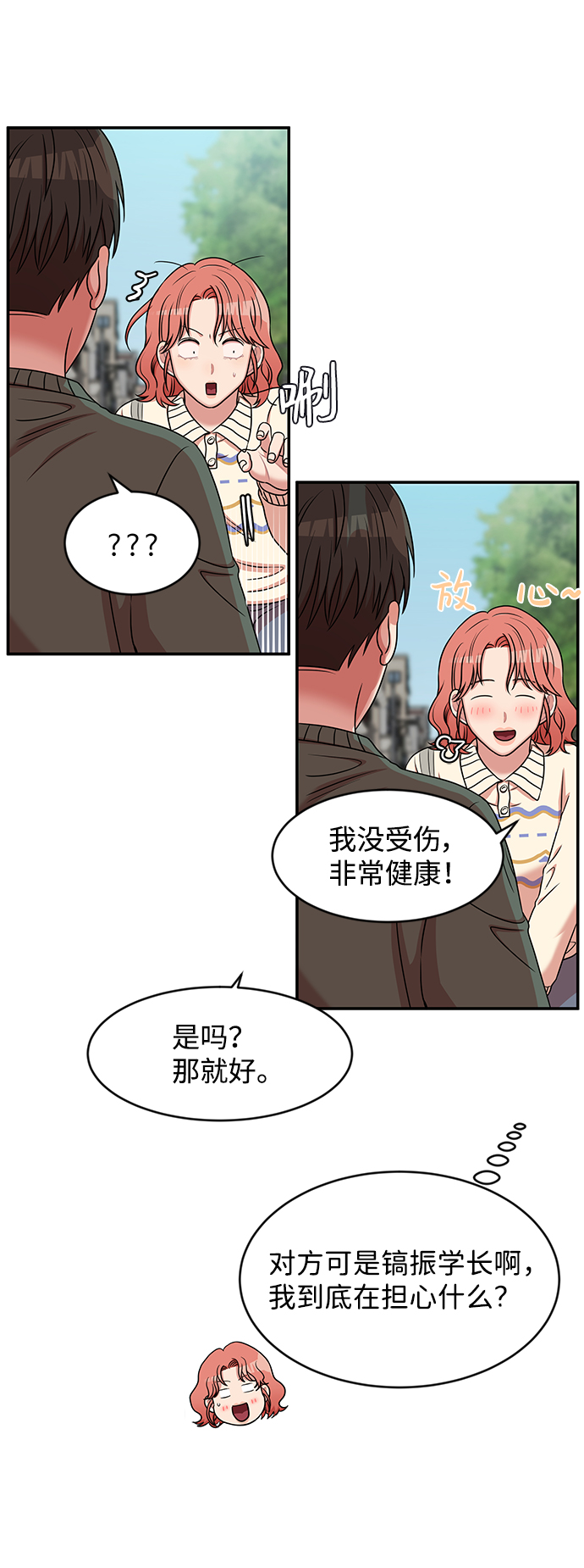 第32话65
