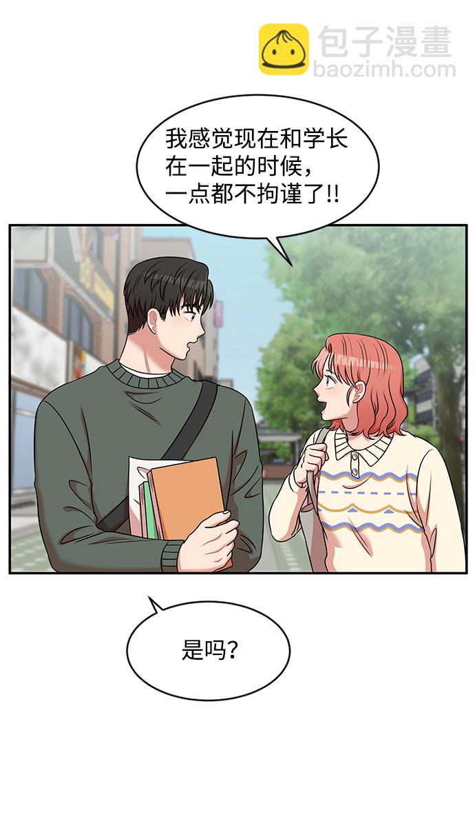 第32话66