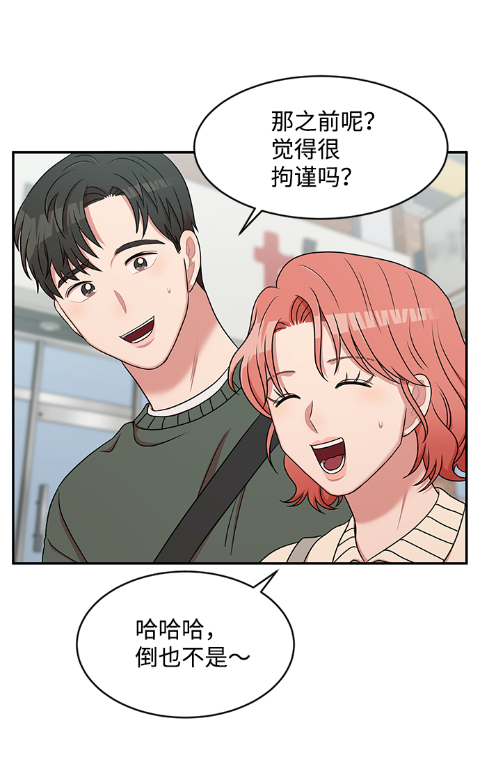 第32话67