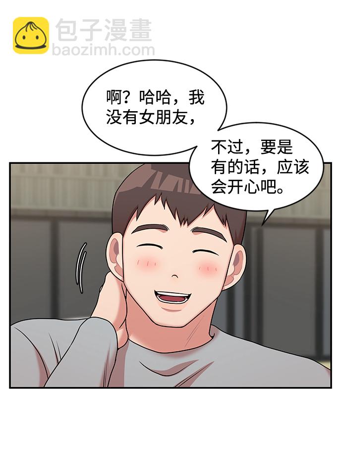 第32话7