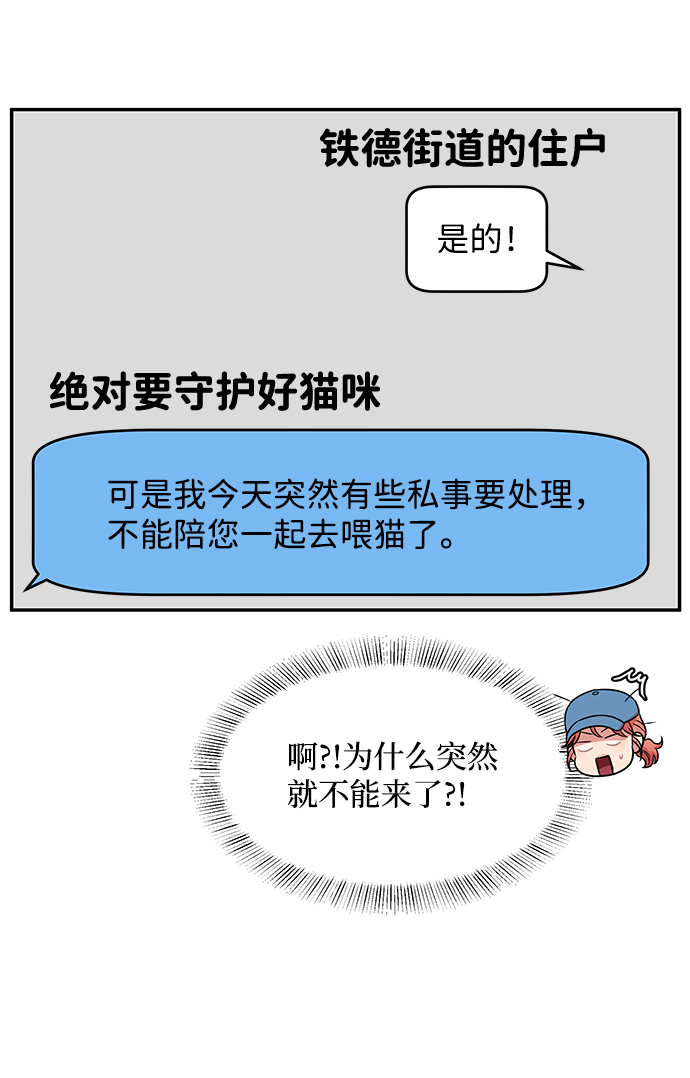 第37话11