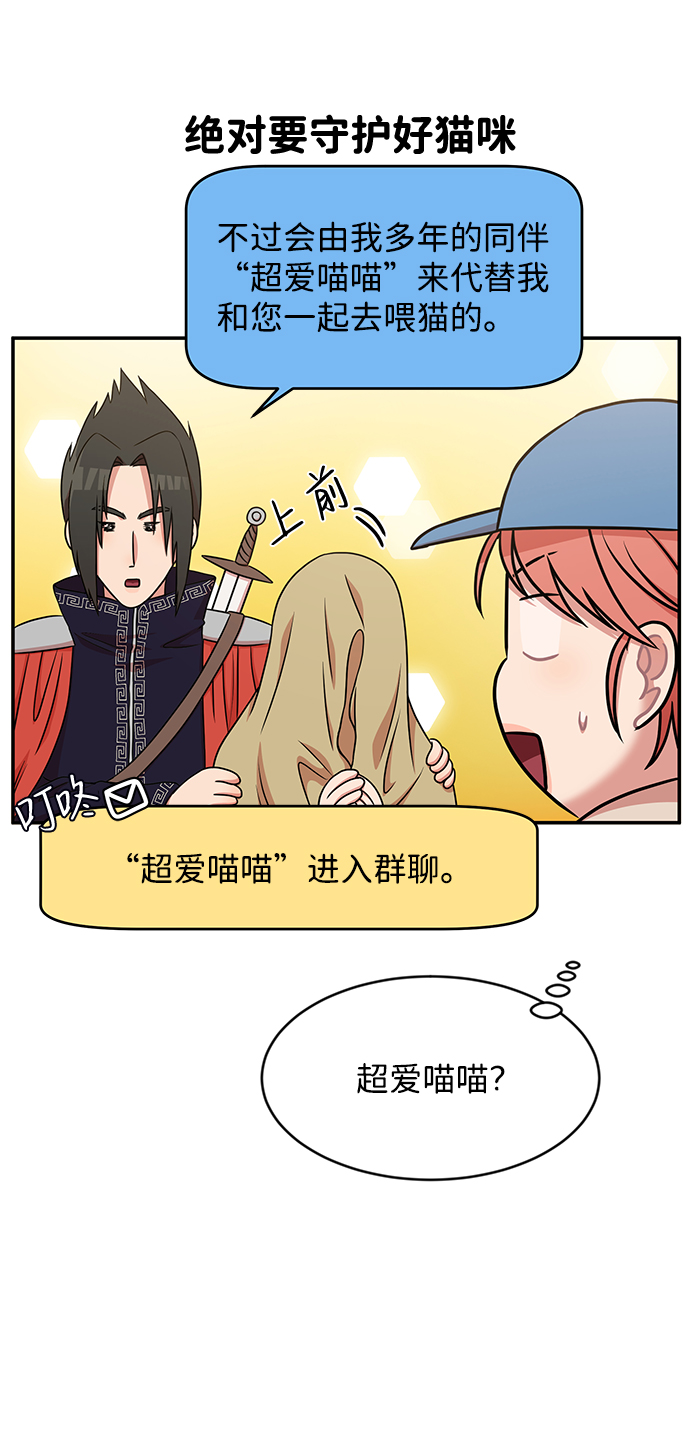 第37话12