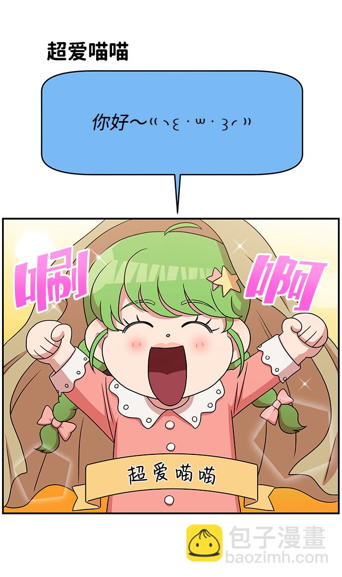 第37话13