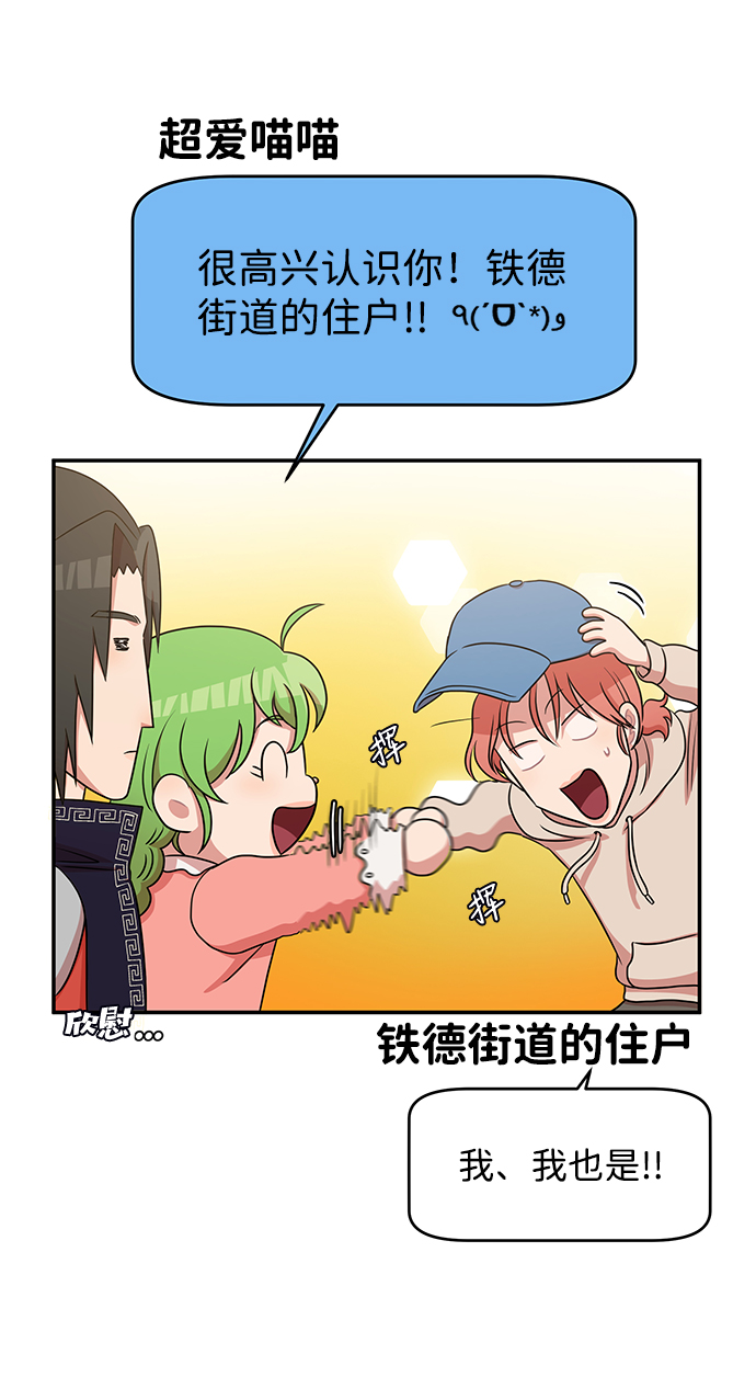 第37话14