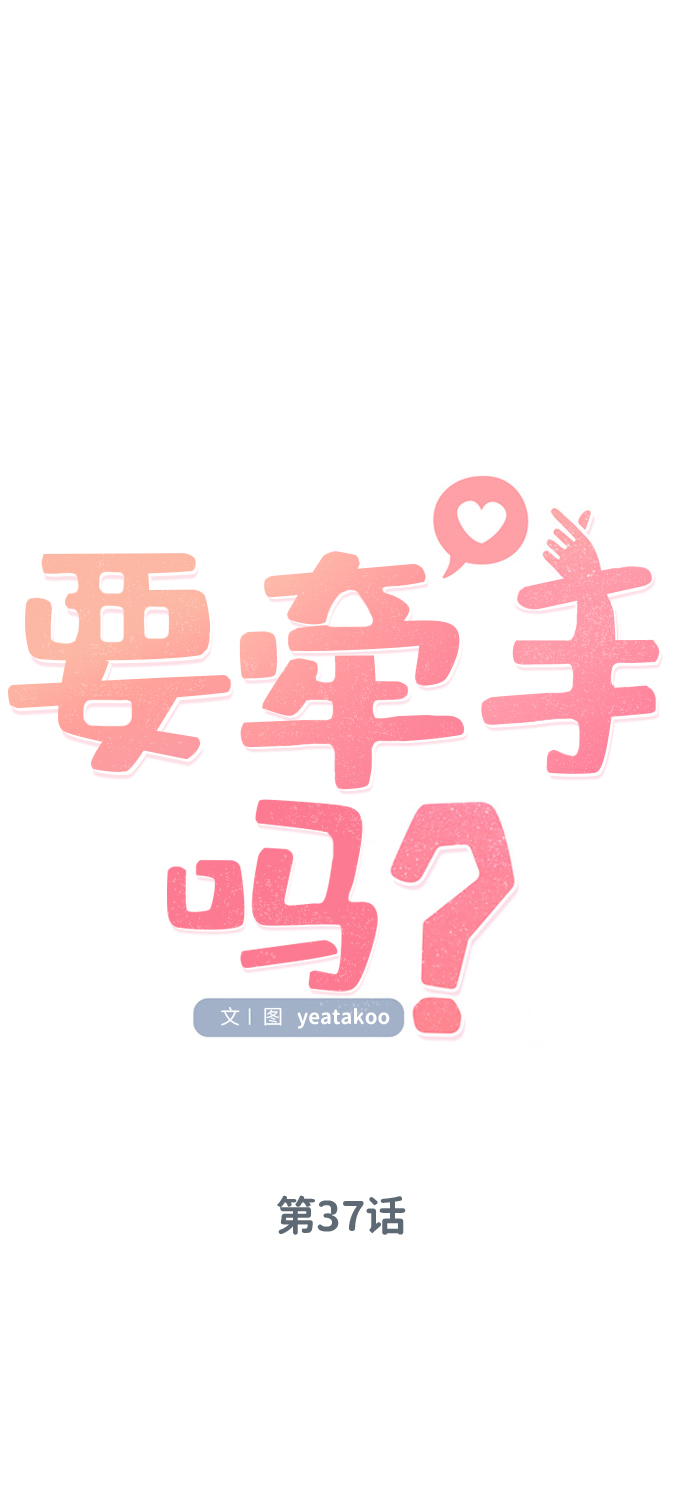 第37话16