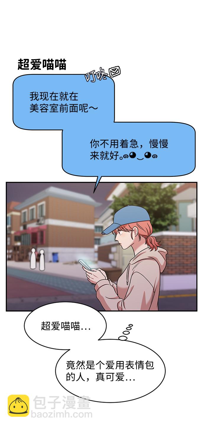 第37话17