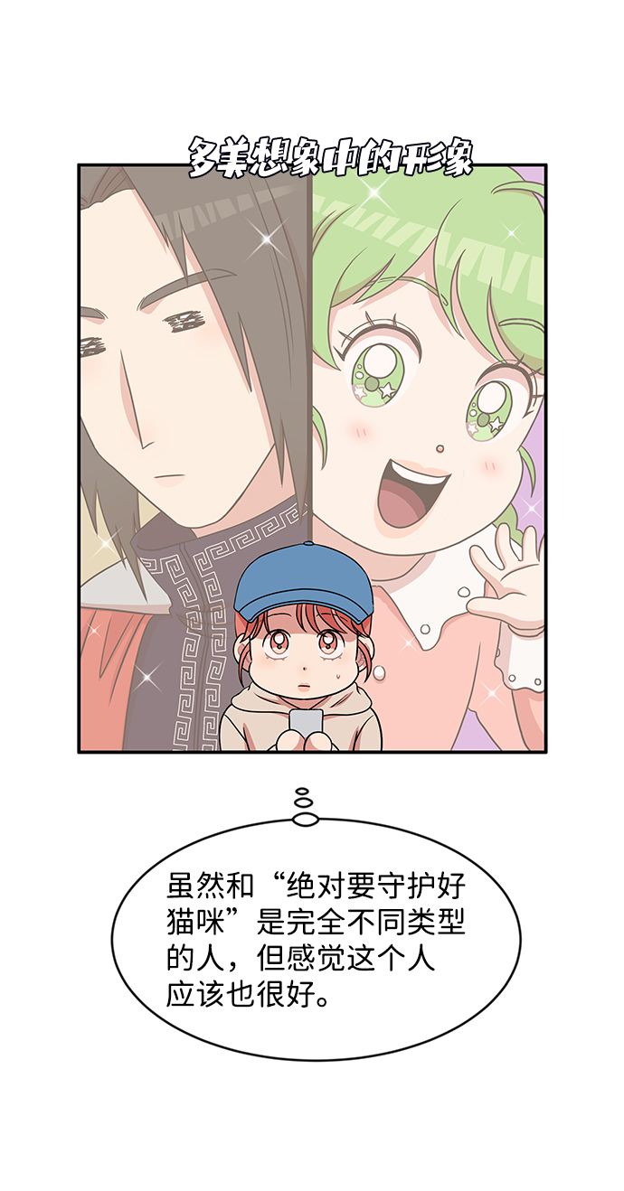 第37话18