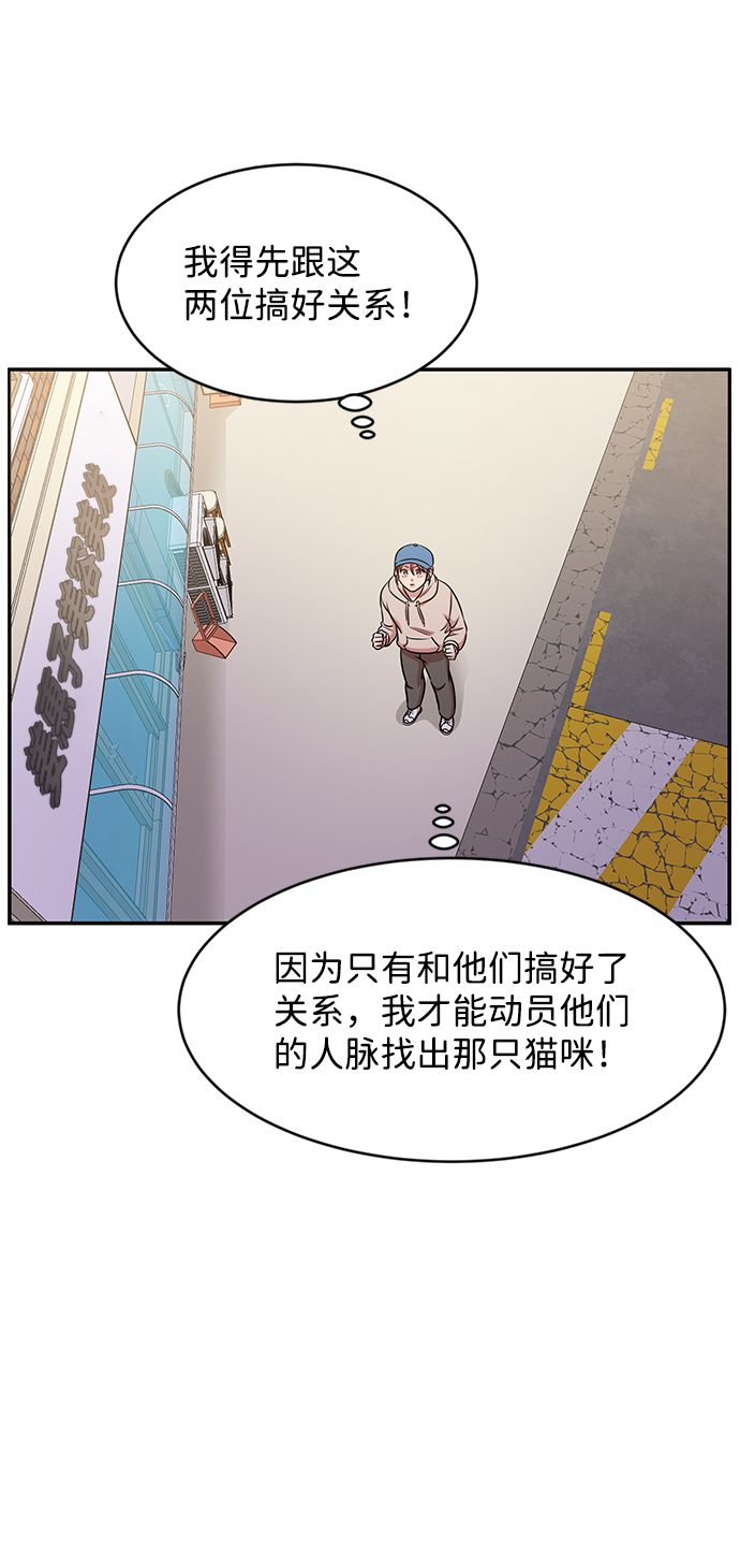第37话19
