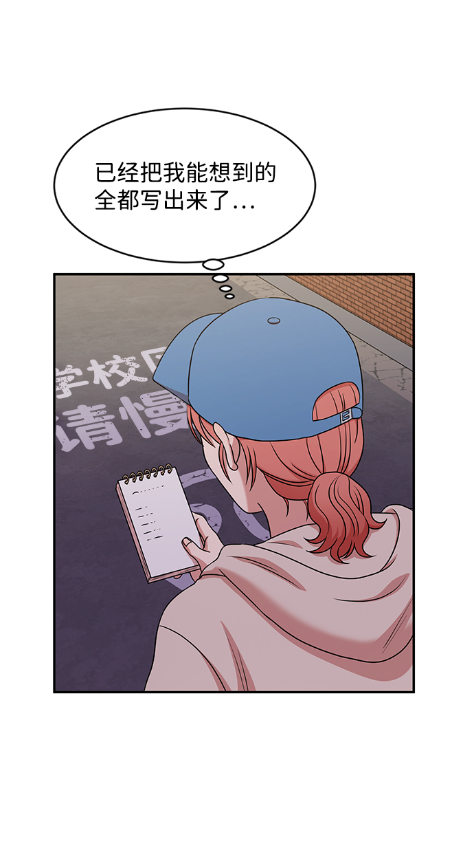 第37话2