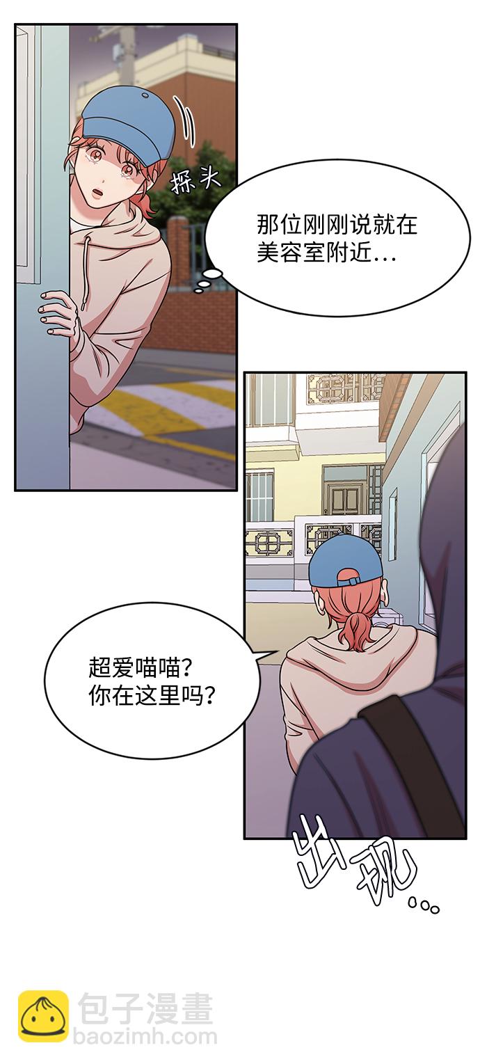 第37话20