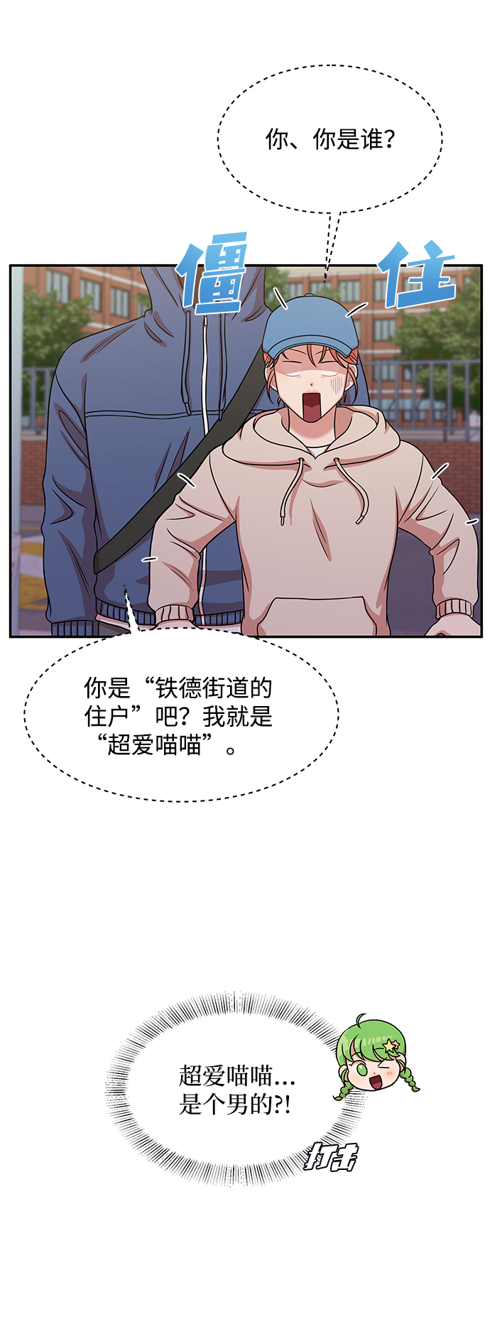 第37话22