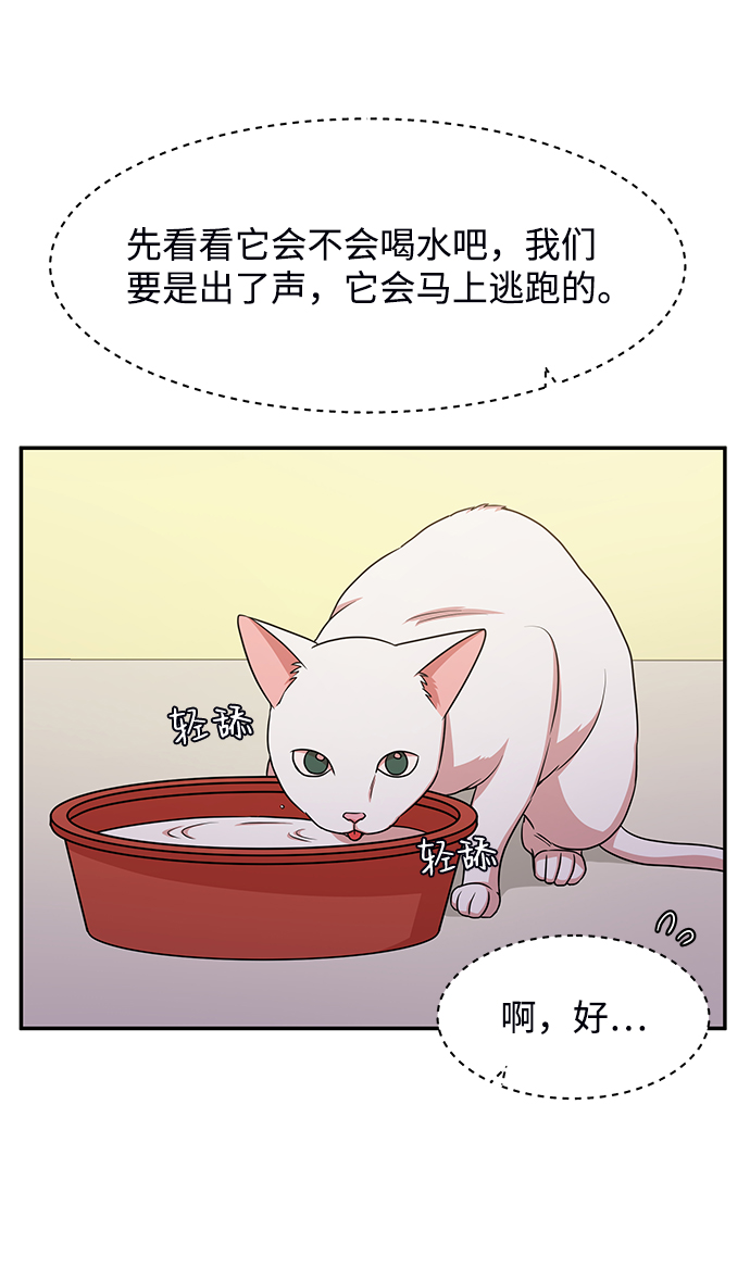 第37话24