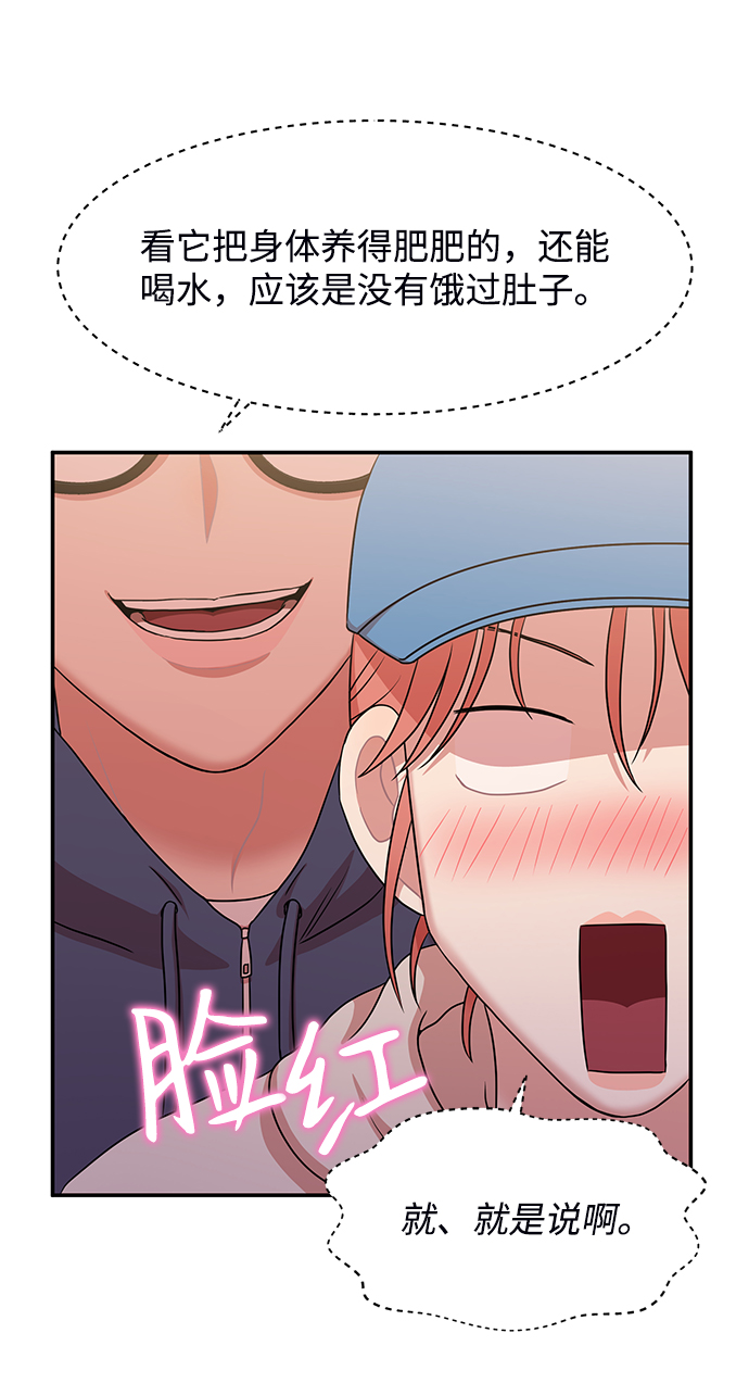 第37话25