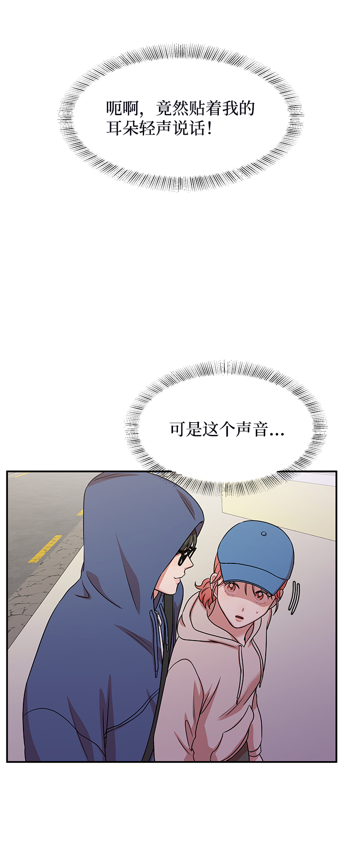 第37话26