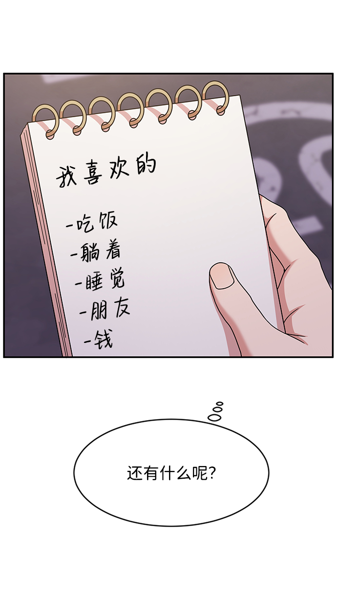 第37话3