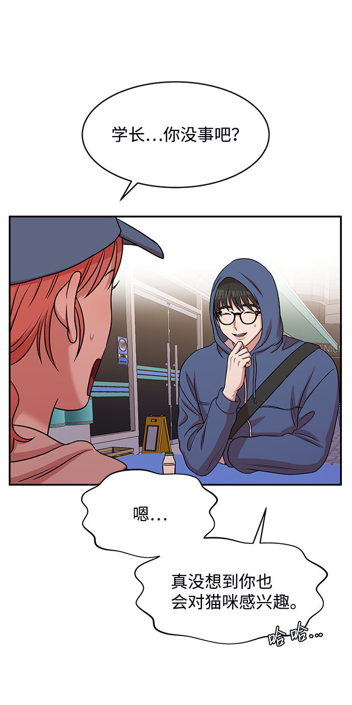 第37话32