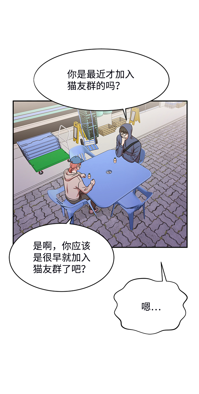 第37话33