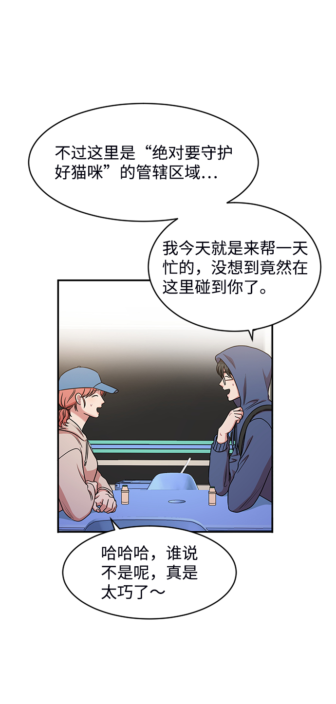第37话34