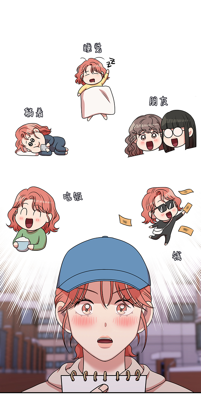 第37话4