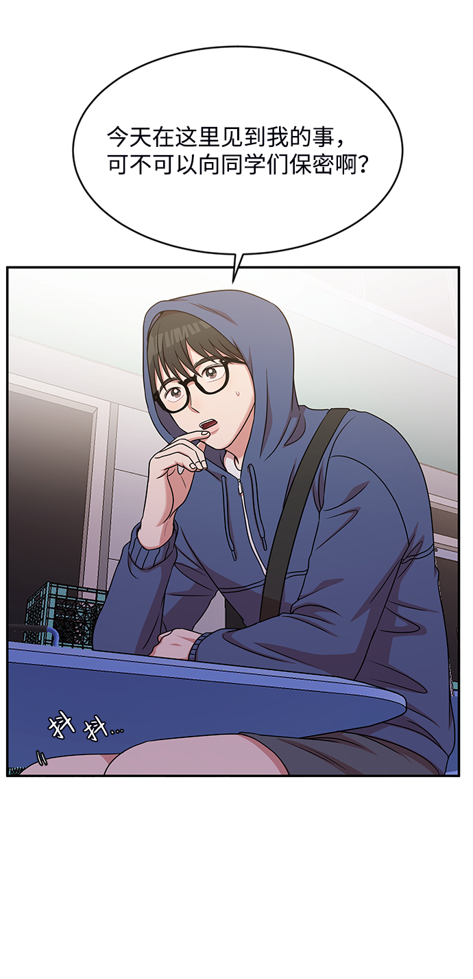 第37话40