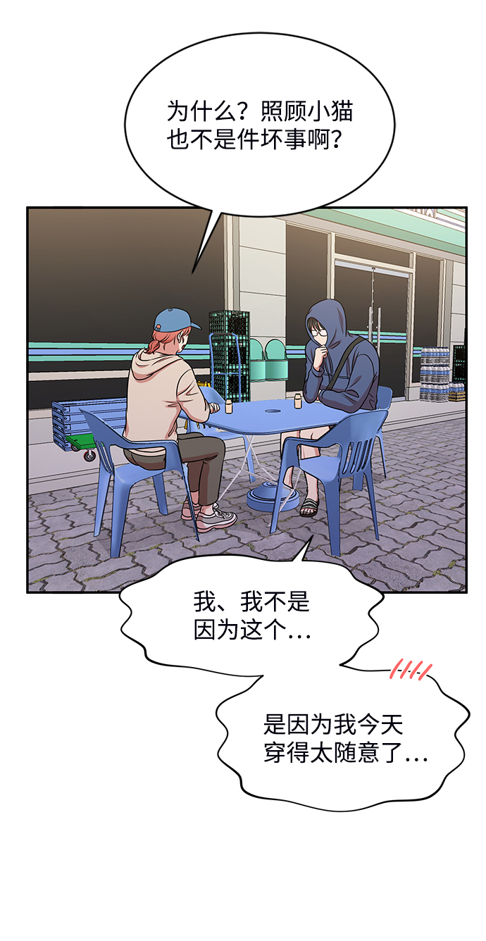 第37话41