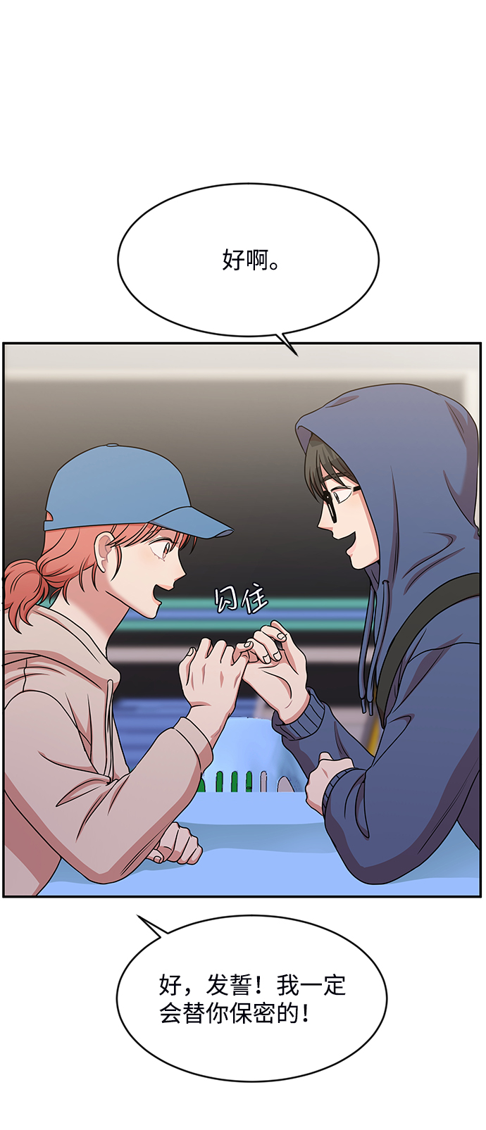 第37话43