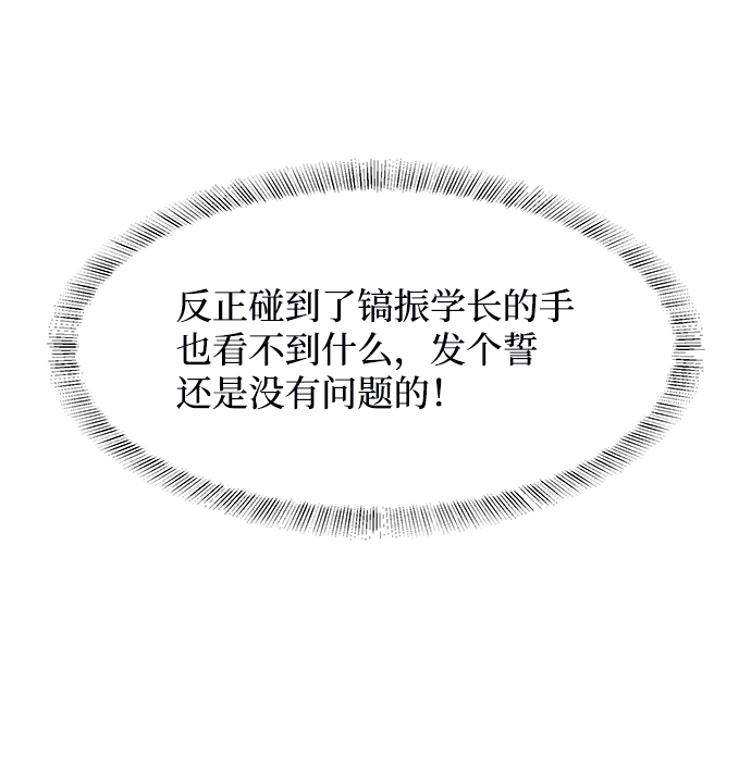 第37话44
