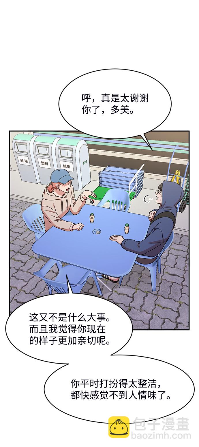 第37话45