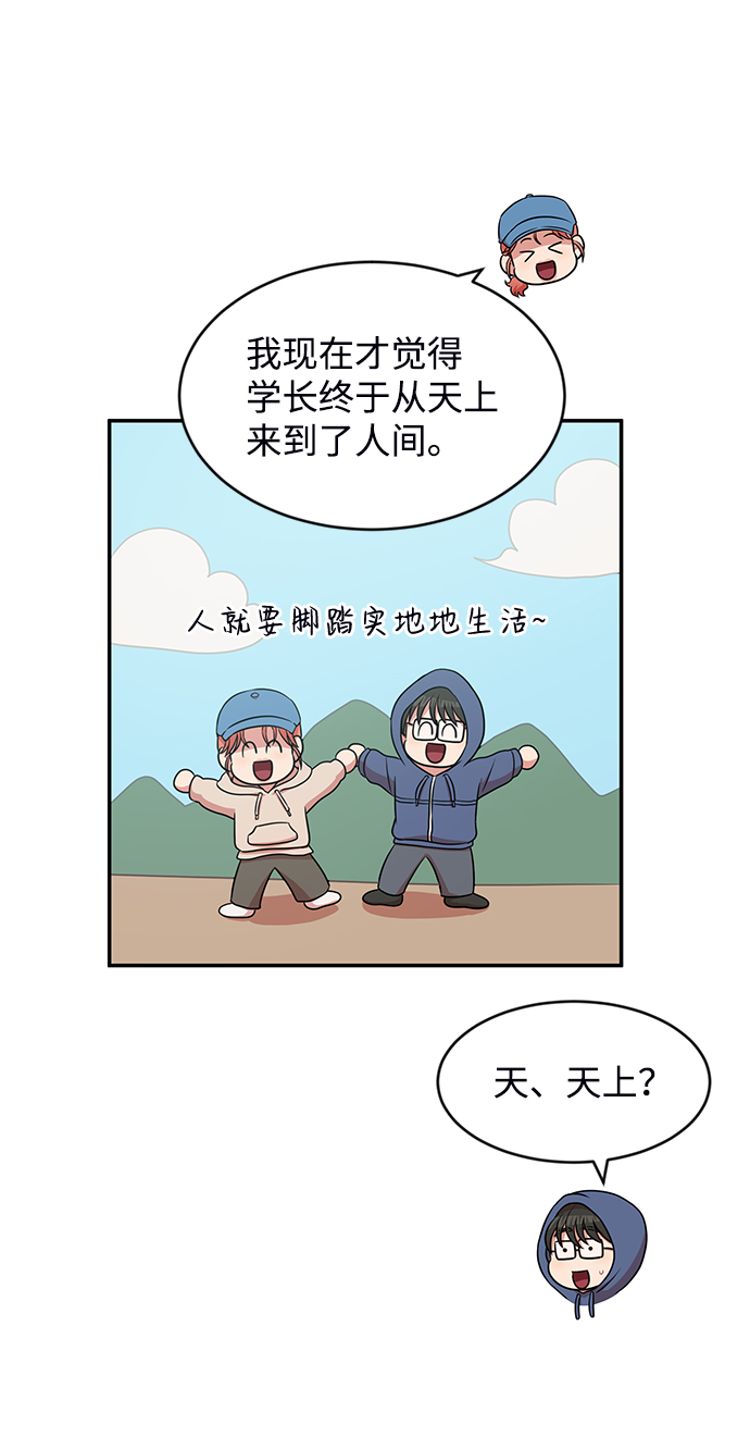 第37话46