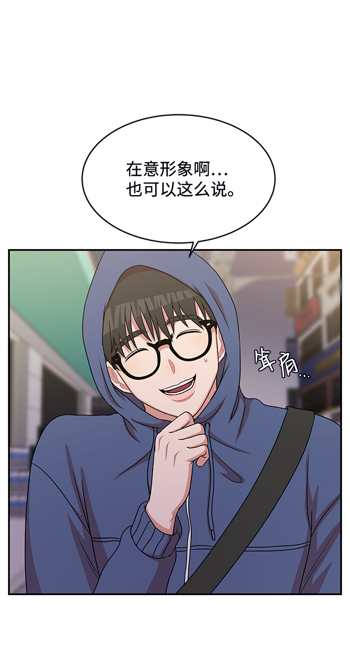 第37话48