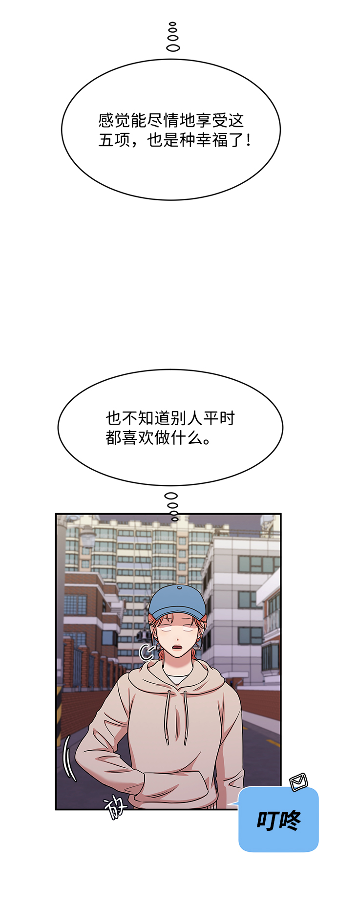 第37话5