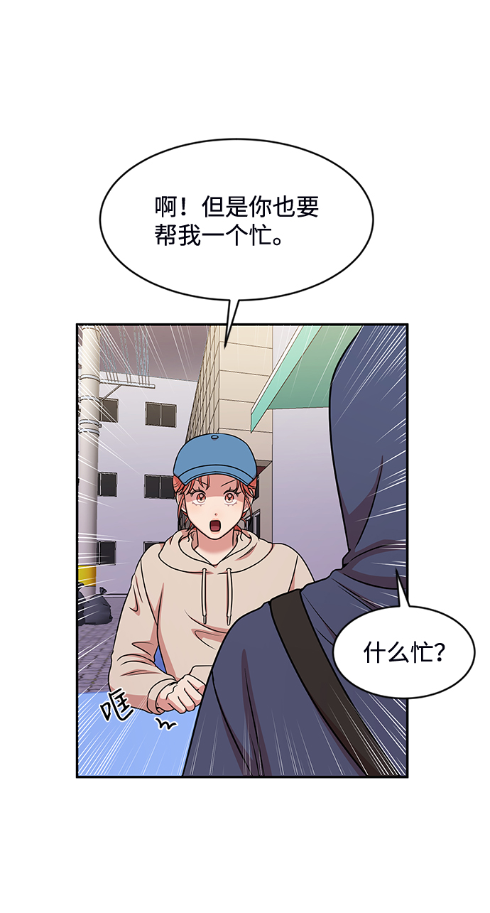 第37话53