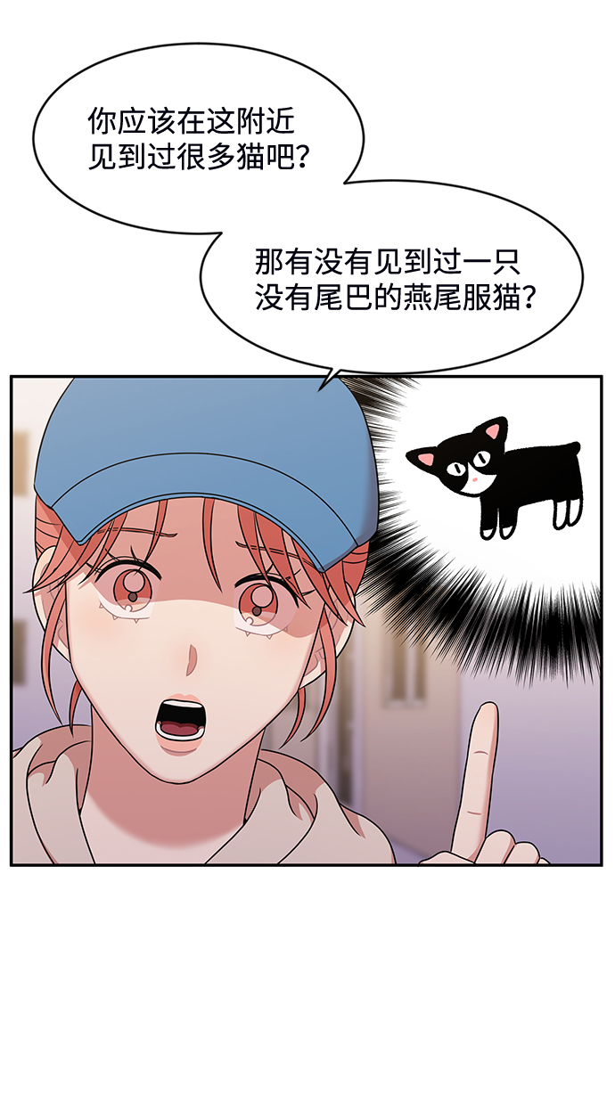 第37话54