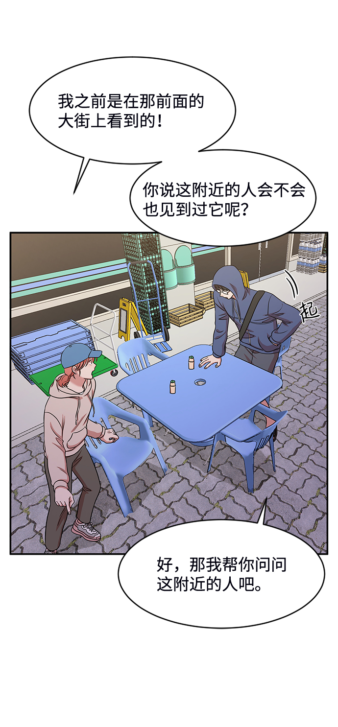 第37话56