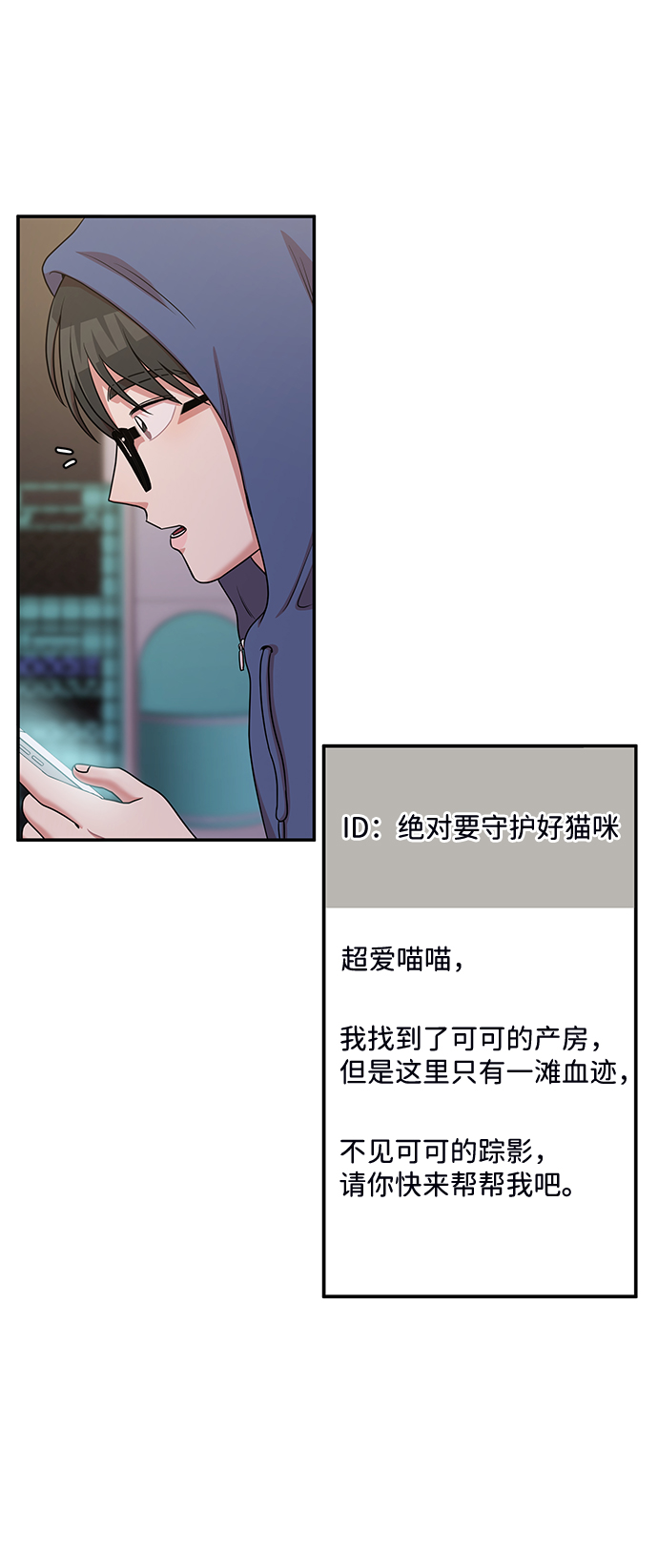 第37话57
