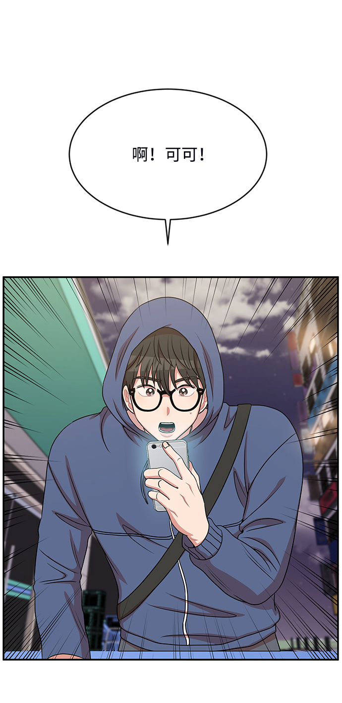 第37话58